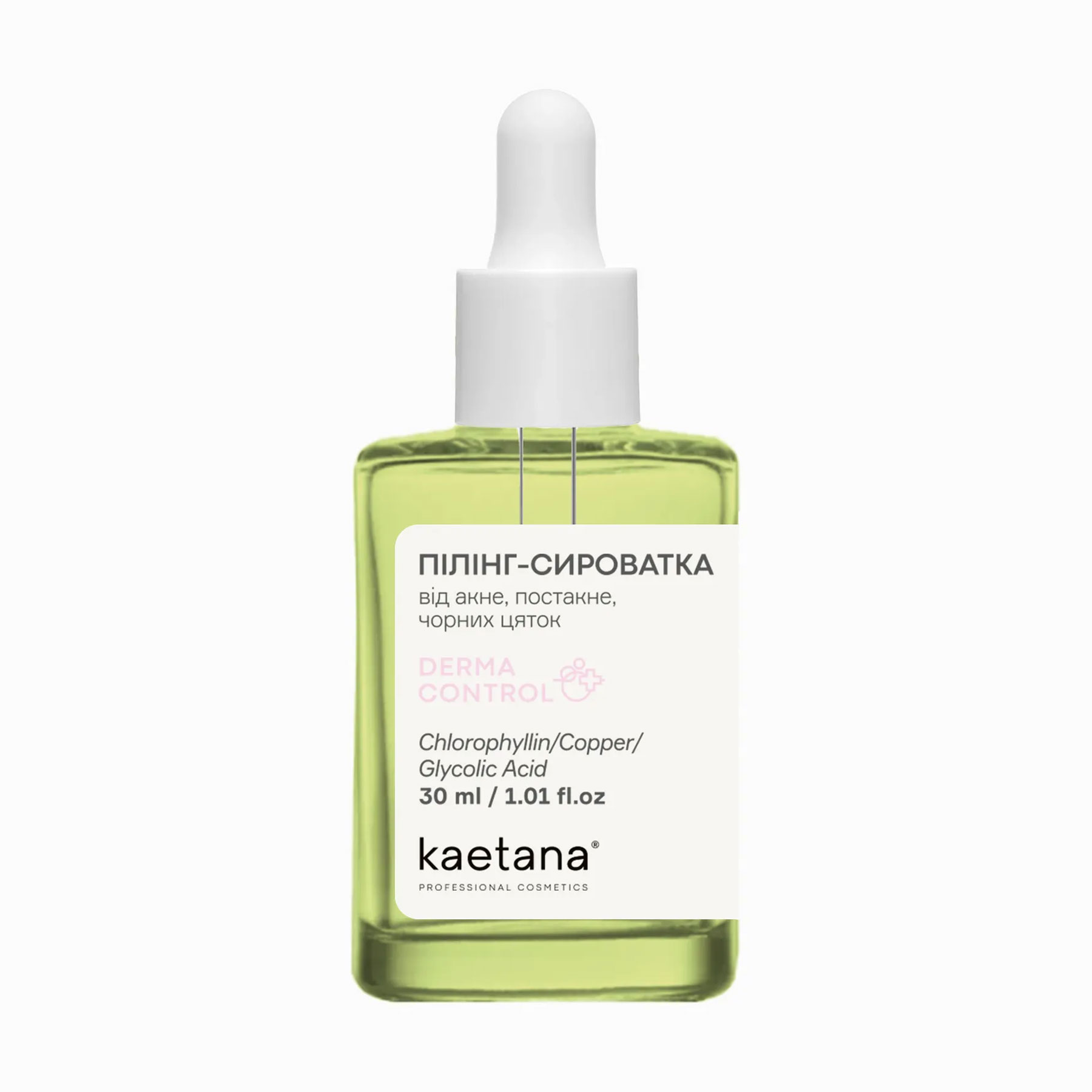 Пілінг-сироватка для обличчя Kaetana Derma Control проти акне, постакне та чорних цяток, 30 мл